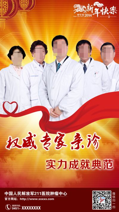 “国际”力量｜密歇根大学专家团队到访北京大学国际医院介入血管