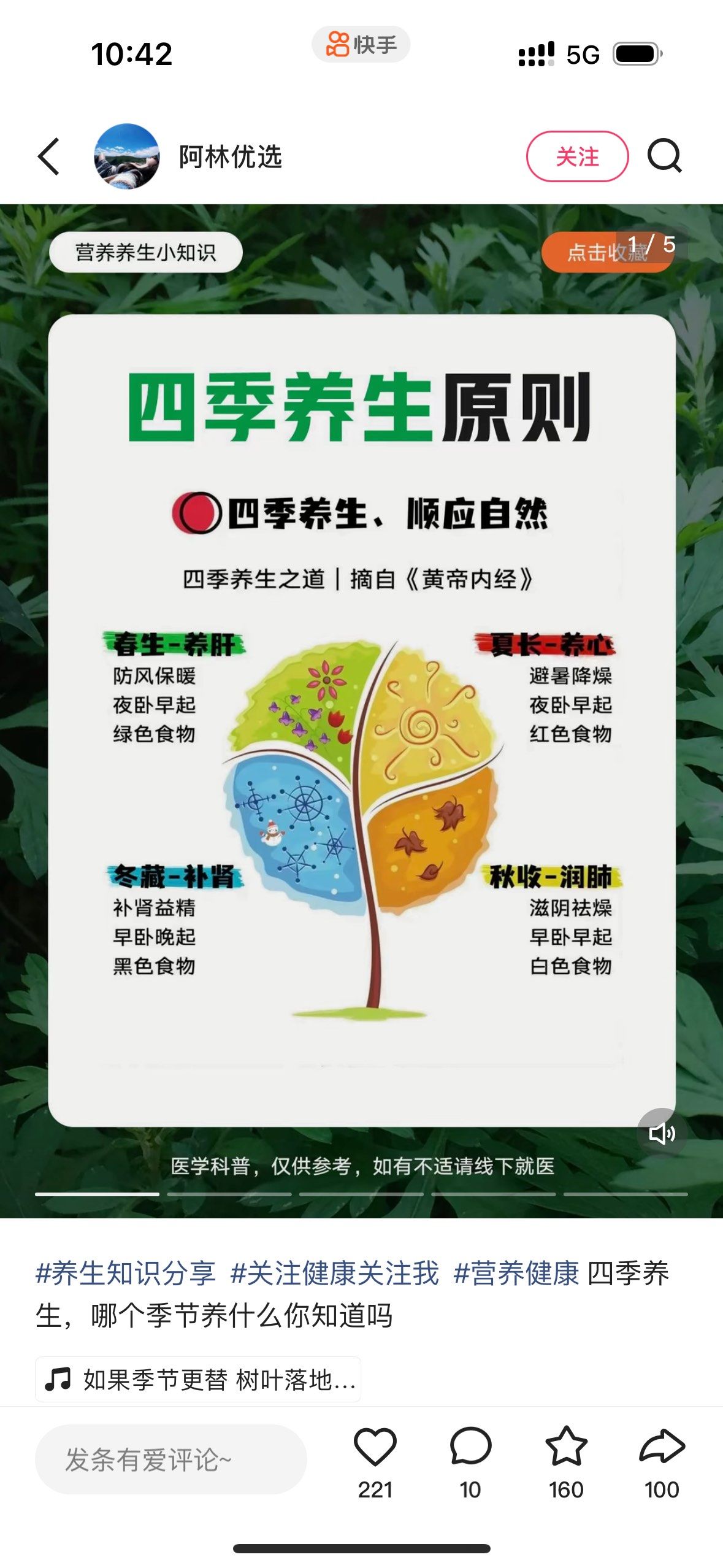 【健康山东行动】健康知识普及行动｜开学健康课：这些实用健康知识助力“开学季”