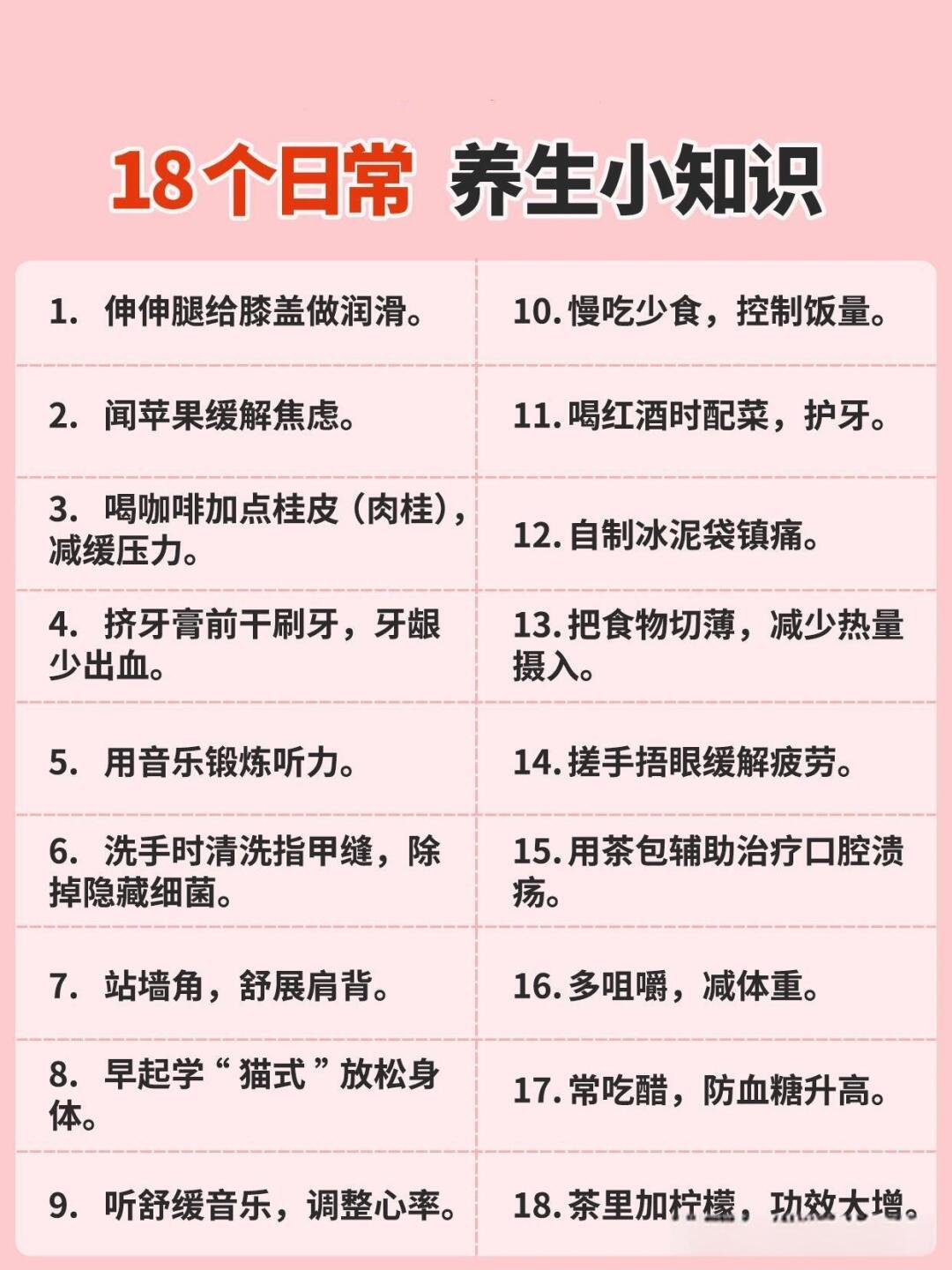 医疗科普不能成为牟利工具（健康焦点） --健康·生活--人民网