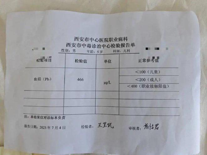 甘肃天水幼儿园铅中毒事件：专家称智商很难恢复有家长伤心过度被