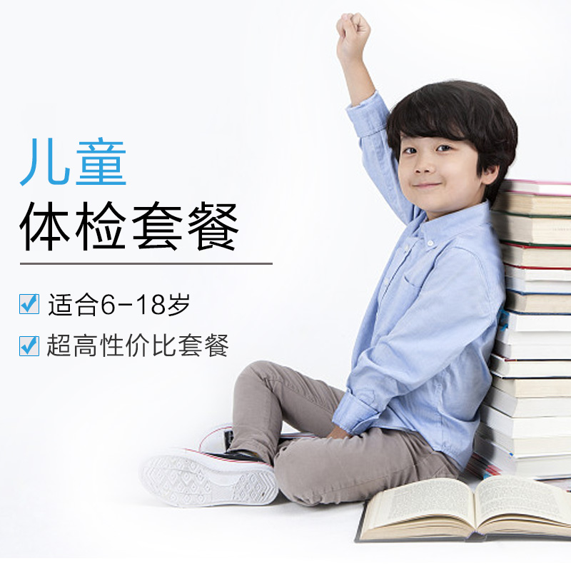 将2-6岁学龄前自闭症儿童纳入免费体检体系？国家卫健委答复
